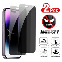 [Electronic film] เต็มฝาครอบป้องกัน Spy กระจกนิรภัยสำหรับ iPhone 11 12 13 PRO MAX ป้องกันหน้าจอ14 Pro 8พลัส XS Max XR ความเป็นส่วนตัว