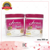 Jena Hair Treatment Wax จีน่า​ แฮร์​ ทรีทเม้นท์​ แว๊กซ์ สูตร นมโยเกิร์ต ขนาด 500 มล.1 แถม 1