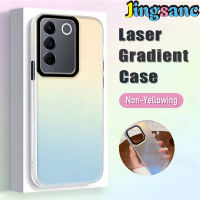 Jingsanc เคสเคสใส่โทรศัพท์เลเซอร์ไล่ระดับสีสำหรับ VIVO V27/V27 Pro ฝาหลังป้องกันการตกหล่นกันกระแทก V27 V27 Pro A38-1