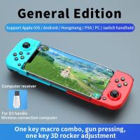 【DT】hot！ Game Controller Bluetooth 5.0 IOS MFI Stretch