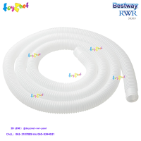 Bestway ส่งฟรี สายยางเครื่องกรอง ขนาด 9.8 ฟุตx1.25 นิ้ว (3 ม.x3.2 ซม.) รุ่น  58369