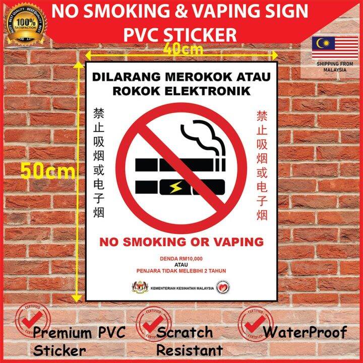 Dilarang Merokok No Smoking Sticker Dilarang Menggunakan Rokok Dilarang Merokok No Smoking Sticker Dilarang Menggunakan Rokok