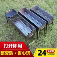 [COD] Barbecue goods charcoal grill stove outdoor tool kebab