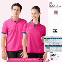 เสื้อคอปกใส่ได้ทั้งชายและหญิง รุ่น "CDL-8” BEST OF COLOR เสื้อโปโลยี่ห้อ ราคาถูก