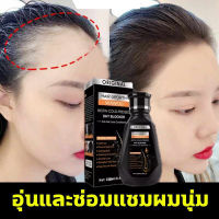 【มีสินค้าพร้อมจัดส่ง】PEIMEI ขิงช่วยป้องกันผมร่วง 250ML (แชมพูลดผมร่วง แชมพูผมหลุดล่วง ยาสระผมออแกนิค ยาสระผมดก แชมพูแก้ผมร่วง ยาสระผมแก้ร่วง แชมพูสมุนไพร แชมพูขิงเพียว รากผมแข็งแรง แชมพูปลูกผม ทรีทเมนต์ผมล่วง)