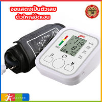 เครื่องวัดความดัน ที่วัดความดัน  blood pressure monitor ที่วัดความดัน วัดความดัน เครื่องวัดความดัน  สินค้าพร้อมส่ง