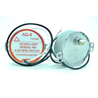 โปรโมชั่น มอเตอร์ส่าย พัดลม HATARI ฮาตาริ 16" AQ-09 4W 220-240V 50/60Hz 4.2/5 RPM CW/CCW อะไหล่พัดลม ของดี ถูก พัดลม อะไหล่พัดลม ใบพัดพัดลม ปุ่มกดพัดลม