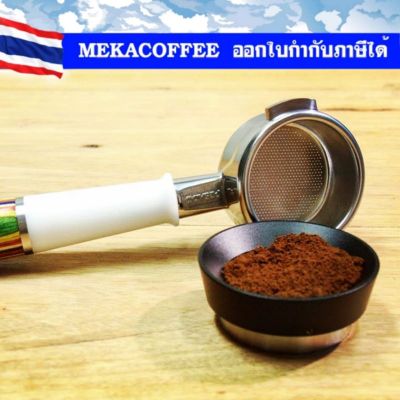 PESADO Dosing Ring สำหรับ Portafilter 58, 58.5 mm of Coffee Espresso Machine