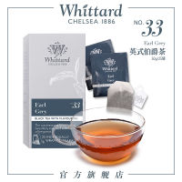 Whittard British Earl Black Tea 25ถุงถุงชาอิสระบรรจุกล่องนำเข้าชาดำถุงชาชาชงเย็นชา