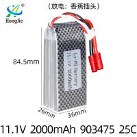 NEW high quality11.1V 2000mAh FT012 แบตเตอรี่เรือควบคุมระยะไกล 25C กำลังขยายสูง 903475 แบตเตอรี่รุ่นรถ