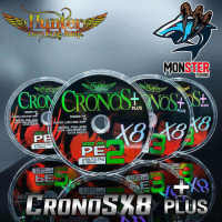 สายพีอี ฮันเตอร์ CRONOS + PLUS PEx8 by HUNTER LURE FROG JUMP (สายสีรุ้ง)