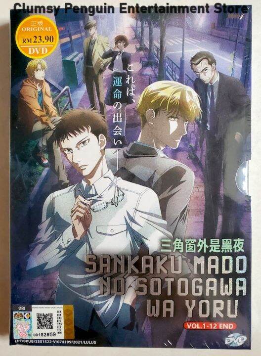 Anime DVD Sankaku Mado No Sotogawa Wa Yoru Vol. 1-12 End | Lazada - Sankaku Mado No Sotogawa Wa Yoru Ep 1