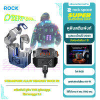 ROCK R3 STEAMPUNK สตีมพังกหูฟัง TWS หูฟังบลูทูธ/ไร้สายบลูทูธ 5.3 เวอร์ชันใหม่  /RGB เอฟเฟกต์แสง/เกม ลดเสียงรบกวน/COD