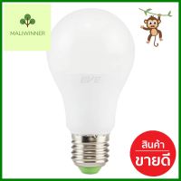 หลอด LED EVE A60 SUPER SAVE 9 วัตต์ DAYLIGHT E27LED BULB EVE A60 SUPER SAVE E27 9W DAYLIGHT **มีบริการชำระเงินปลายทาง**