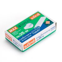 ลวดเย็บกระดาษ Max 35-1M