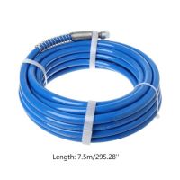 15 m/10 m/7.5 m สเปรย์ท่อ Airless Hose 5000PSI แรงดันสูงท่อ Airless Sprayer สีท่อสำหรับ Sprayer ปืนน้ำท่อ