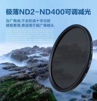 WTIANYA 72mm Ultra Slim ND2-400 Fader Variable Neutral Density ND Filter 72 mm for DSLR Lens Adjustable ND2 ND4 ND8 to ND400 Filters