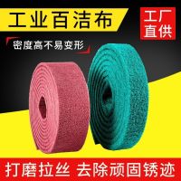 3M industrial scouring pad 8698 stainless steel brushed cloth kitchen brush pot derusting polished polished thick vegetable melon cloth