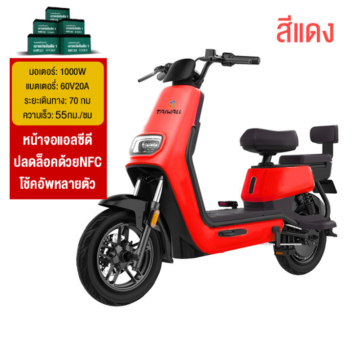 gorlw-รถจักรยานยนต์ไฟฟ้า60v20a-รถจักรยานไฟฟ้า-รถจักรยานไฟฟ้าผู้ใหญ่-รถจักรยานไฟฟ้าราคาถูก-ความเร็ว-55-กม-ชม-ไฟหน้า-led-สามเลนส์-ระบบป้องกันกา