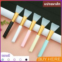 BUY HERE แปรงมาสก์ซิลิโคน หน้ากาก DIY เครื่องมือความงามแผ่นปาดครีมมาส์ก mask brush