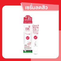 BK Acne Serum เซรั่มลดสิว ฟื้นฟู บำรุงผิว เซรั่ม ที่ช่วยลดปัญหาการเกิดสิวใหม่ ขนาด 35g. [BK.19]