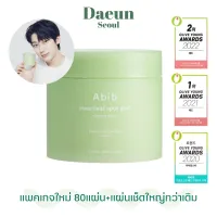 ☘️พร้อมส่ง/แพคเกจใหม่80แผ่น☘️ อาบีบ ฮาร์ทลีฟ สปอต แพด คาล์มมิ่ง ทัช 150 มล. ABIB Heartleaf spot pad Calming touch