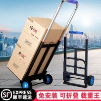 [COD] Folding luggage car heavy king trolley handling shopping trailer portable pull cargo cart