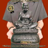 หลวงปู่ทวด เหยียบน้ำทะเลจืด สีนิลดำ (หน้าตัก5นิ้ว)ปลุกเสกเสาร์ 5 วัดช้างให้ อนุภาพแคล้วคลาดปลอดภัยสำเร็จทุกด้าน B