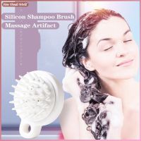 【BEIBEI】 Soft Silicon Shampoo Brush Massage Artifact Hair Head Body Bath Washing Scalp Massage Comb