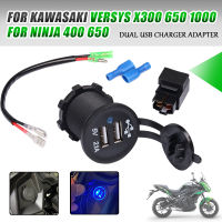 เครื่องชาร์จ USB มอเตอร์ไซค์วิบาก12V 22A สำหรับ Kawasaki Versys 650 Versys 1000นินจา400นินจา650 2019 2020 2021 2022