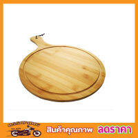 Wooden pizza board ไม้รองพิซซ่า ขนาด 35x24 cm เขียงรองพิซซ่า จานรองพิซว่า บอร์ดไม้พิซซ่า แผ่นบอร์ดไม้สำหรับตัดพิซซ่า ถาดไม้รองอาหาร รองขนมปัง