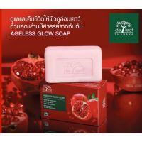 ▶️De Leaf Pomegranate Ageless Glow Soap [ ราคาเซลล์ ]