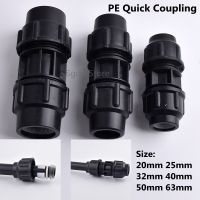 1pc 20 63mm PE Quick Coupling Garden Direct Connection Water Pipe Connectors Agricultural Irrigation System Plastic Tube Fitting