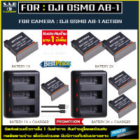 เเบตเตอรี่กล้อง เเท่นชาร์จ DJI OSOMO ACTION AB1 AB-1 battery charger เเบตเตอรี่เทียบ เเบตเทียบ เเบตกล้อง ab1 ab-1 เเบตเตอรี่ เเบต  for กล้องdji osmo action Dji Osmo Action