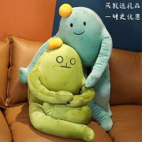 [Xinjiang Cotton] ins Korea Healing Department Soft Cute Cactus Accompanying Doll Big Pillow Doll Birthday Gift