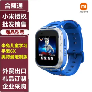 Mitu children best sale learning watch 4x