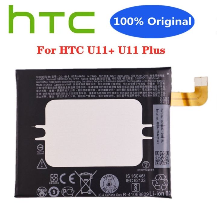 ใหม่-original-htc-g011b-b-3930mah-แบตเตอรี่สำหรับ-htc-u11-u11-u11-plus-ไม่ใช่สำหรับ-u11-โทรศัพท์มือถือคุณภาพสูงเปลี่ยนแบตเตอรี่