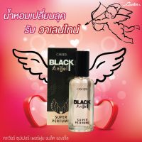 Cavier Perfume Black Angel  22 ml.