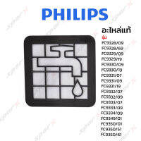 PHILIPS ฟิลเตอร์ เครื่องดูดฝุ่น แท้ รุ่น  FC9328/09