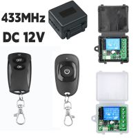 【YD】 433 Mhz 12V 1CH Relay Receiver Module and Transmitter Lock Diy