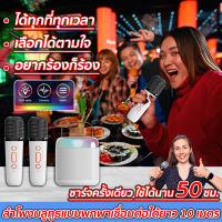 【จัดส่งในพื้นที่】ไมโครโฟนคู่ ลำโพงบลูทูธ Blutooth Speaker รองรับ USB/TF/AUX ลำโพงบลูทูธแบบพกพา ไฟ LED สีสันสดใส ลำโพงบลูทู ธ Bluetooth Speaker ลำโพงบลูทูธ