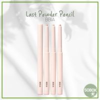 [BBIA] Last Powder Pencil 3colors 0.8 กรัม