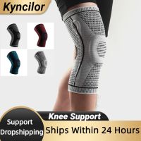 Knee Pads Strap Patella Medial Support Strong Meniscus Silicone Compression Protection Sport Knee Braces Basketball Running Prot