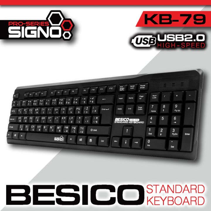 คีย์บอร์ด-signo-รุ่น-kb-79-signo-standard-keyboard-รุ่น-kb-79-black