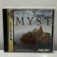 แผ่นแท้ [Saturn] Myst (Japan) (T-1501G)