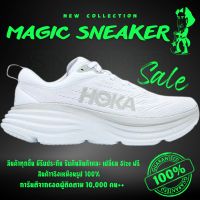 [ไม่ถูกใจคืนเงิน] รองเท้าวิ่ง Hoka Bondi 8 White "36-45" รองเท้ากีฬาชาย รองเท้าแฟชั่นชาย รองเท้ากีฬาหญิง รองเท้าแฟชั่นหญิง รองเท้าวิ่งชาย