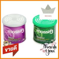 เจลไล่ยุง MOSSIF3 2 ชิ้น/ชุดHERBAL EXTRACTS MOSQUITO REPELLER GEL MOSSIF3 TWIN PACK **ใครยังไม่ลอง ถือว่าพลาดมาก**