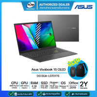 Asus Vivobook 15 OLED D513UA-L0701TS Ryzen7 5700U/8GB/512GB/15.6"/Win10H+Office2019/รับประกันศูนย์ 2ปี