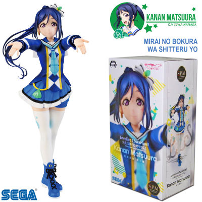 Figure ฟิกเกอร์ งานแท้ 100% Sega จาก Love Live Sunshine ปฏิบัติการล่าฝันสคูลไอดอล Our Future Selves Know Kanan Matsuura มาซึอุระ คานัน SPM Super Premium Ver Original from Japan Anime อนิเมะ การ์ตูน มังงะ คอลเลกชัน New Collection ตุ๊กตา manga Model โมเดล