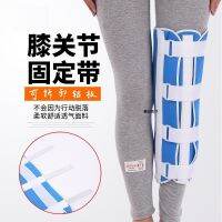 [COD] Knee calf fixation belt Ligament injury fracture sleeve Tibiofibular supra-ankle